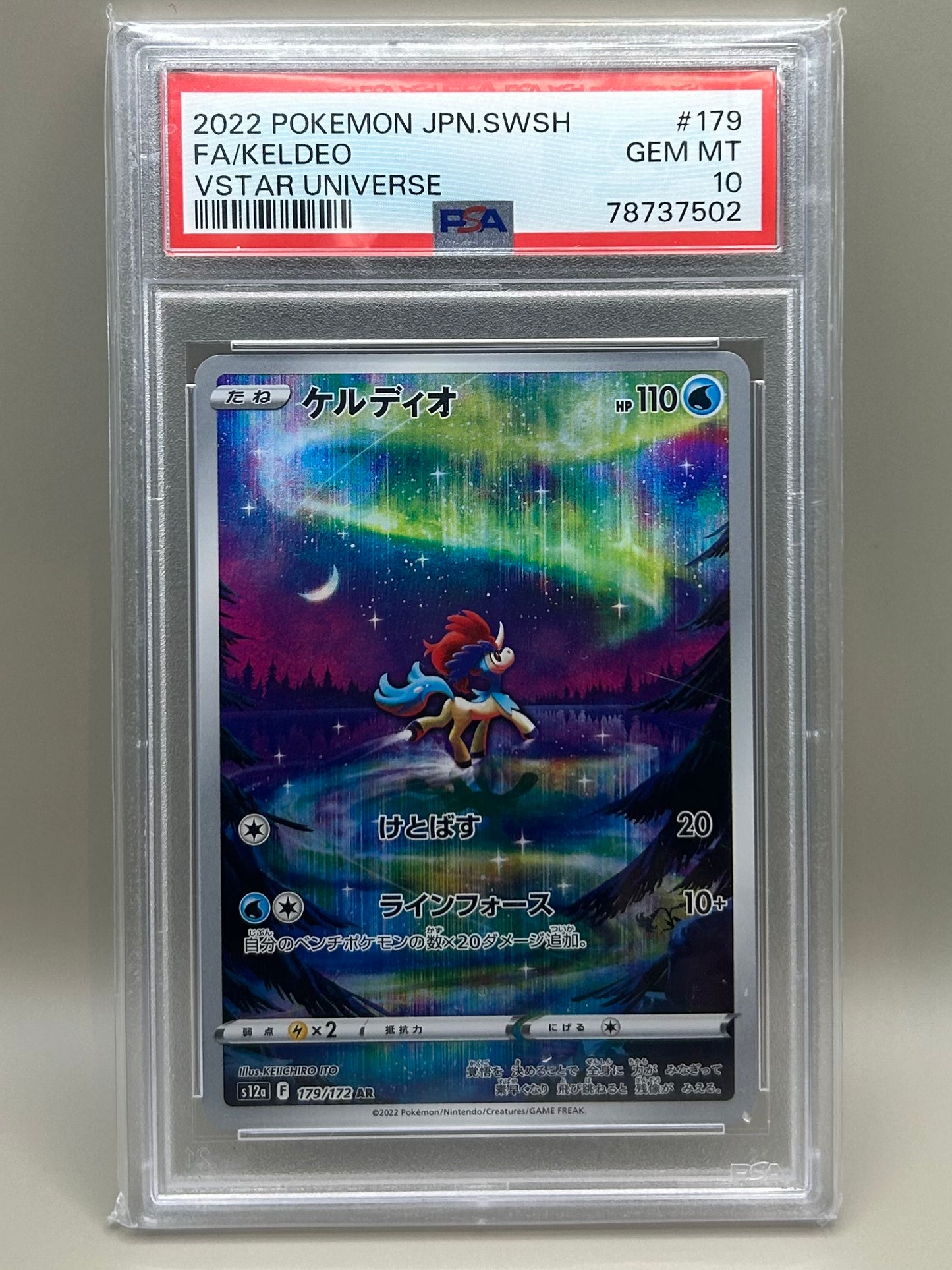 Keldeo - 179/172 AR - VSTAR Universe - Japanese - PSA 10